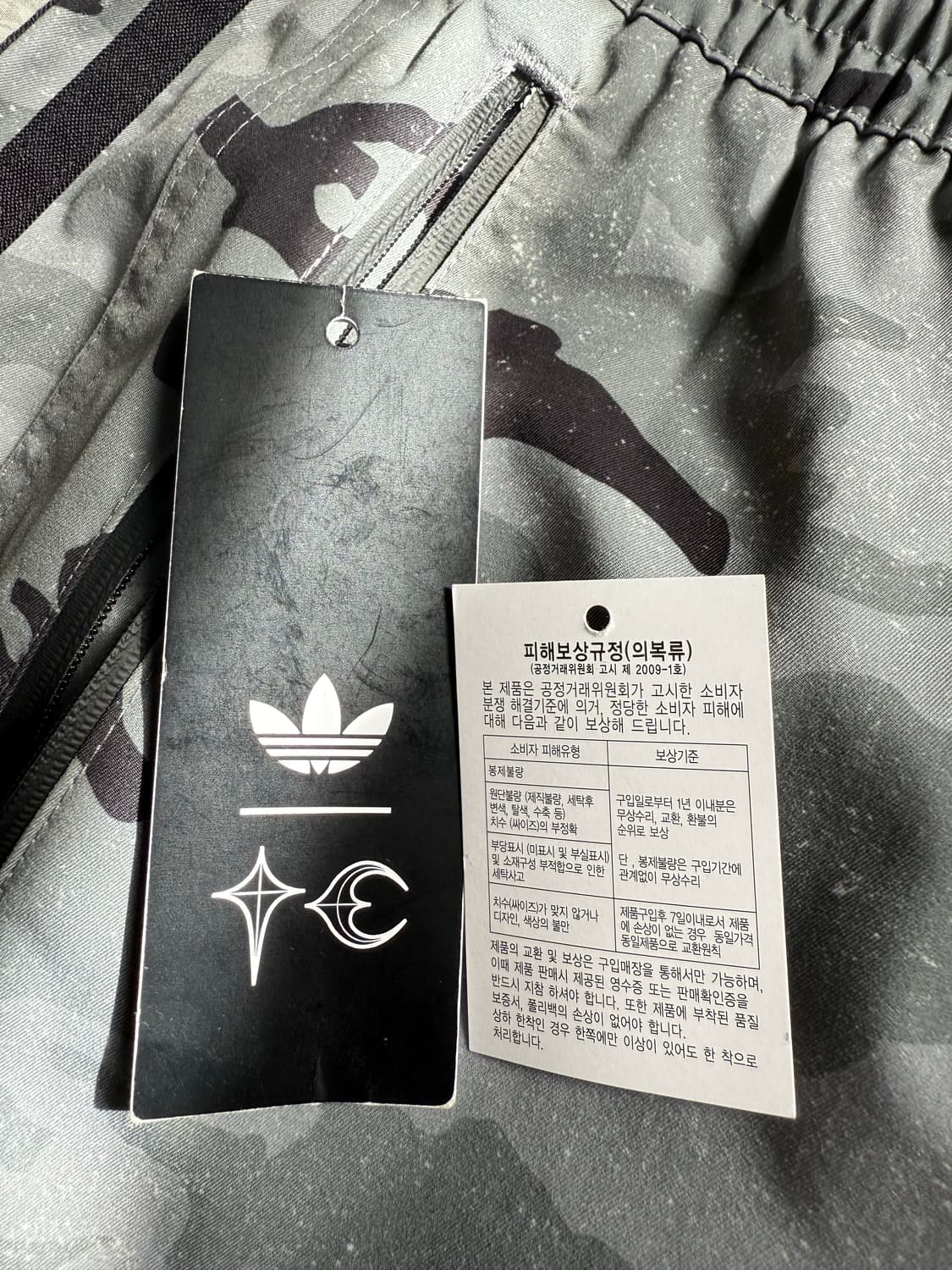 (L)떠그클럽 아디다스 콜라보 트랙 팬츠 급처합니다 상품이미지9