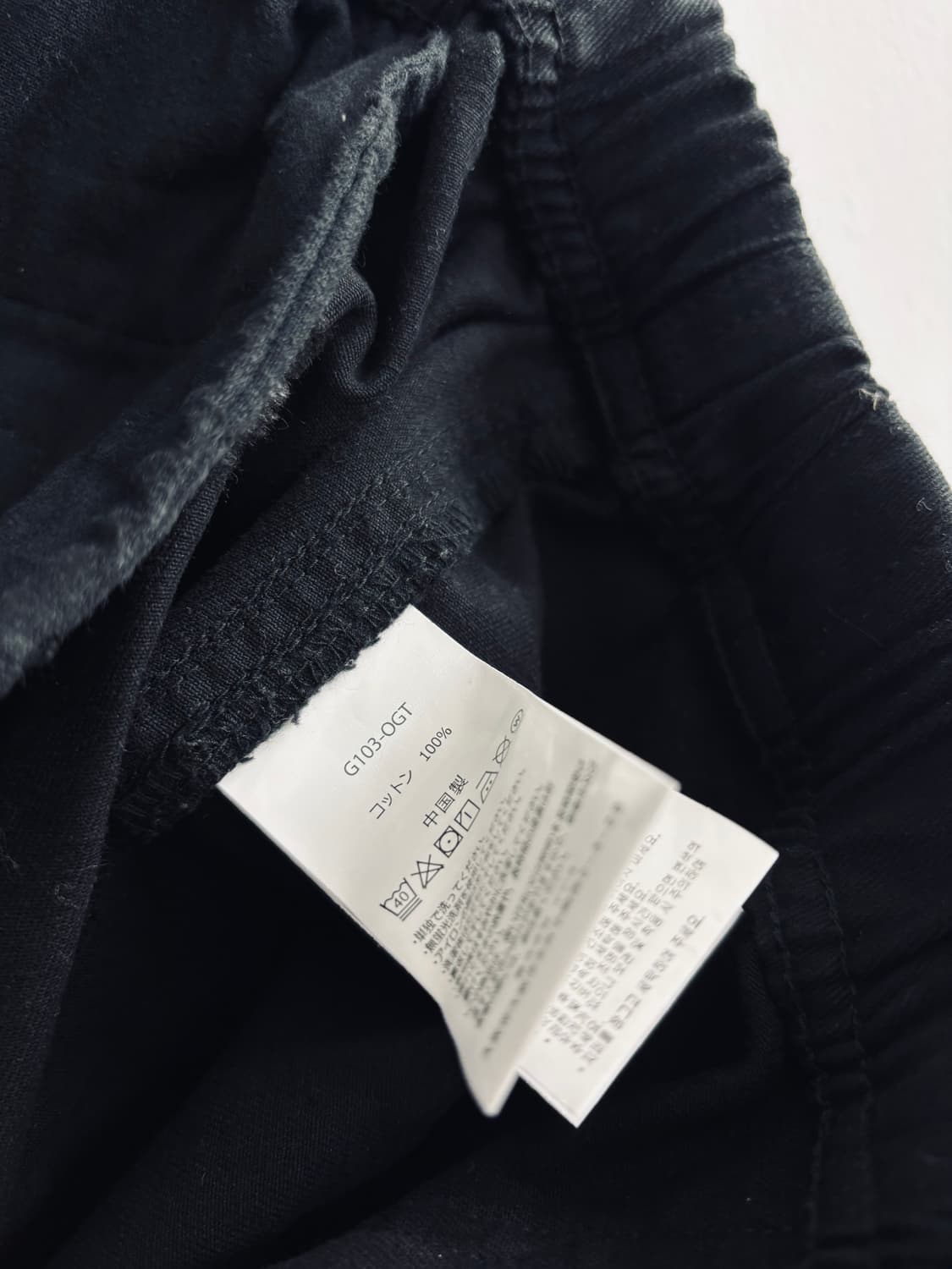 GRAMICCI 그라미치 블랙 루즈 테이퍼드 팬츠 상품이미지5