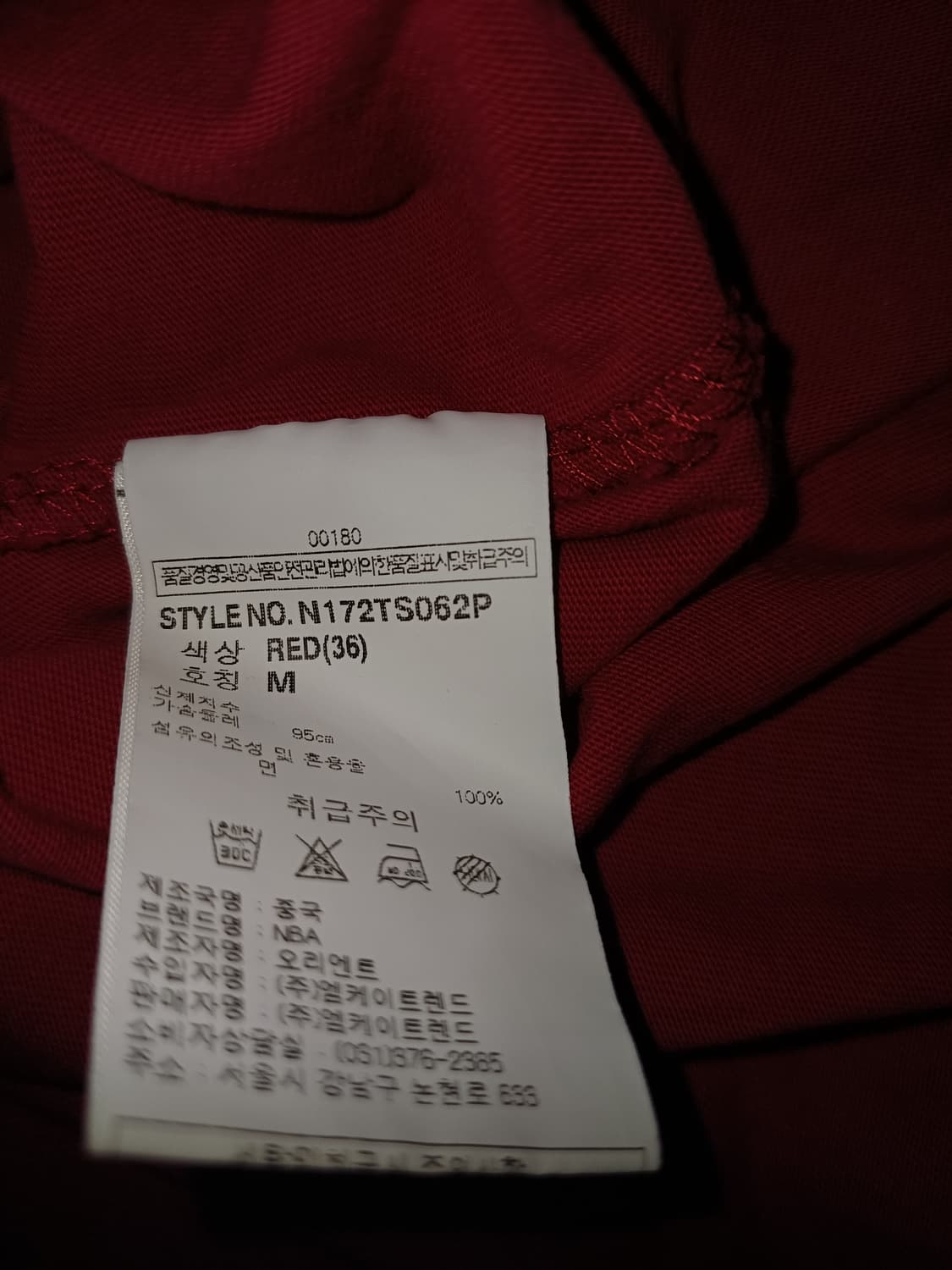 NBA 반팔티 m 상품이미지4