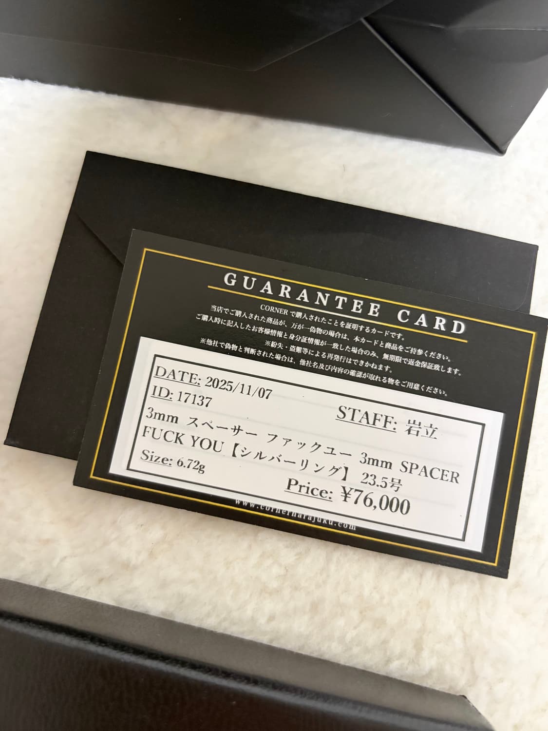 크롬하츠 스페이서 퍽유링 3mm 23.5호 상품이미지4