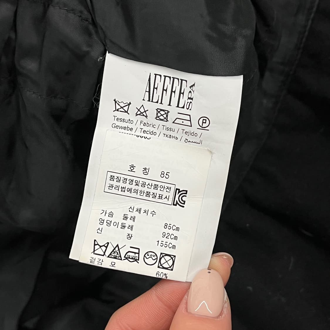 [정품/85] 모스키노 블랙 숏 트렌치 코트 b15 상품이미지6