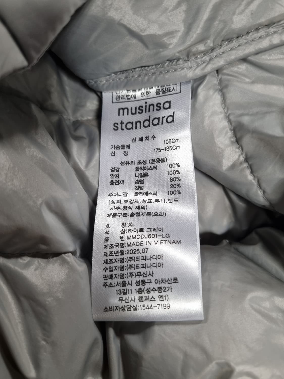 무신사스탠다드 남성 후디 경량패딩  상품이미지4