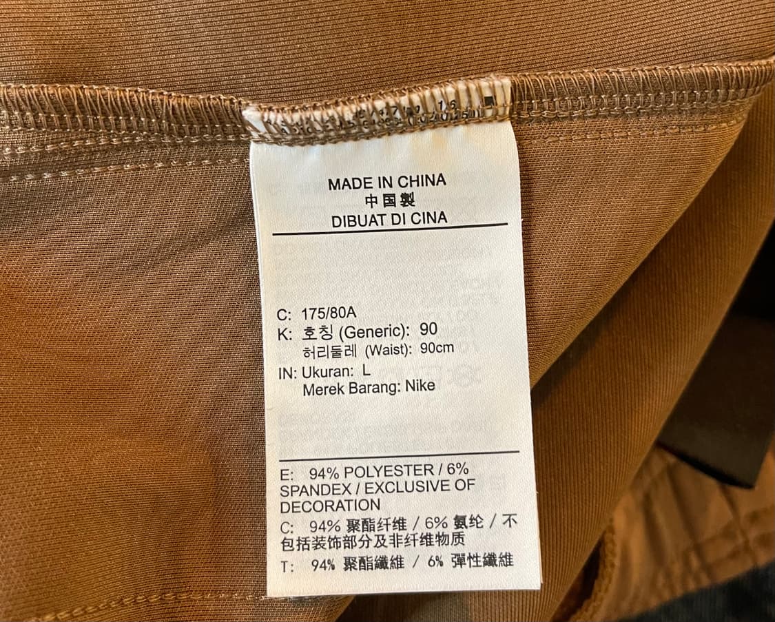 정품 조던 에어 트랙 팬츠 L 상품이미지8