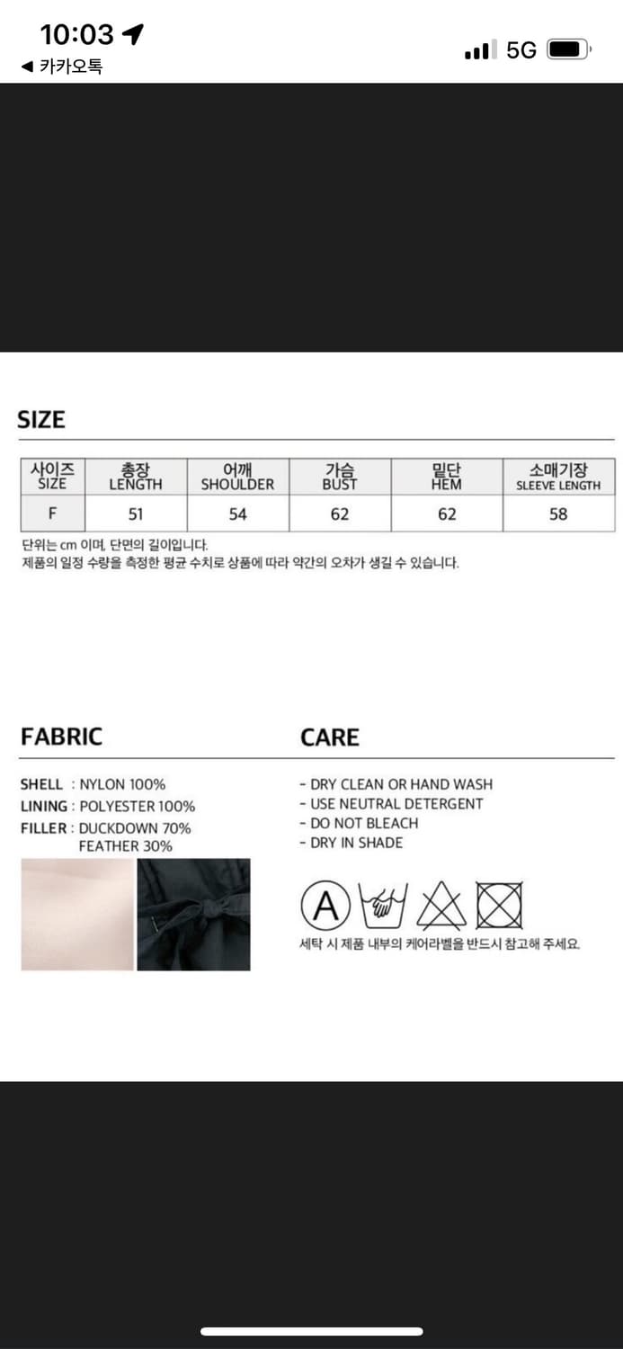 마가린핑거스 리본 셔링 패딩 상품이미지2