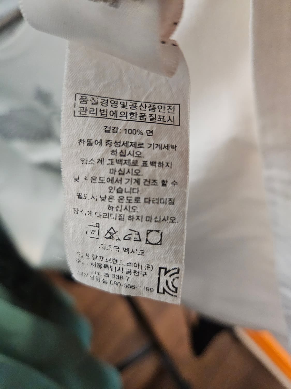 데님앤서플라이 티셔츠 상품이미지5