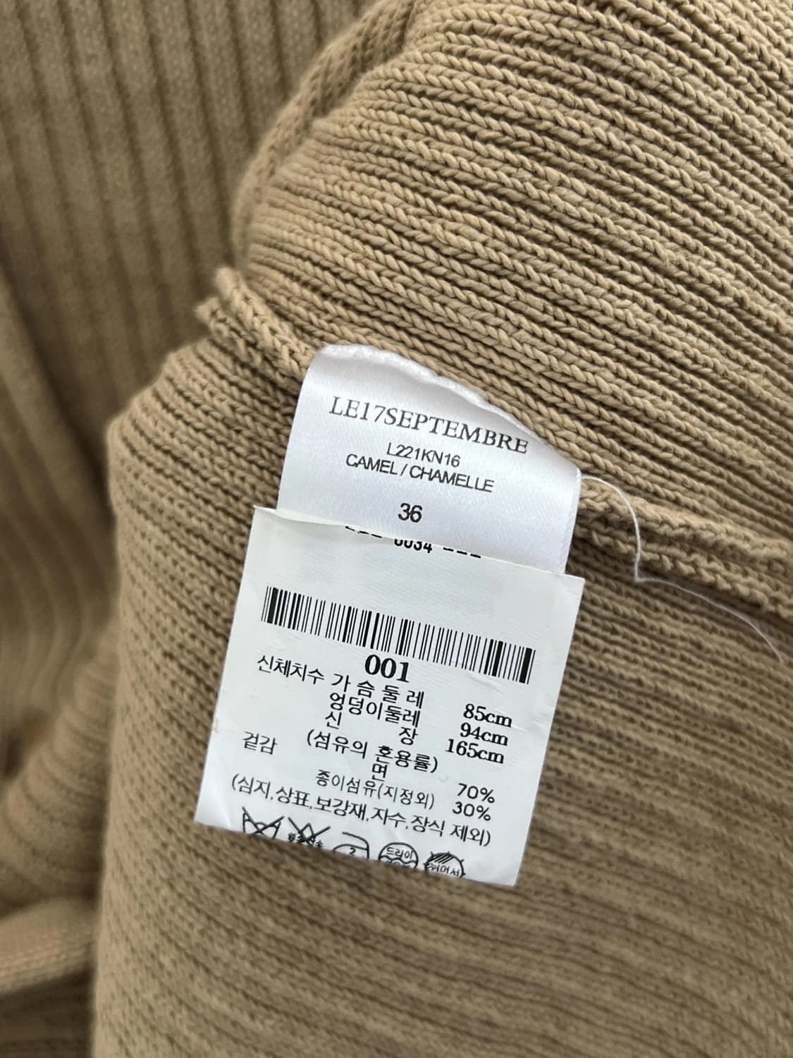 르917 반팔니트 상품이미지4