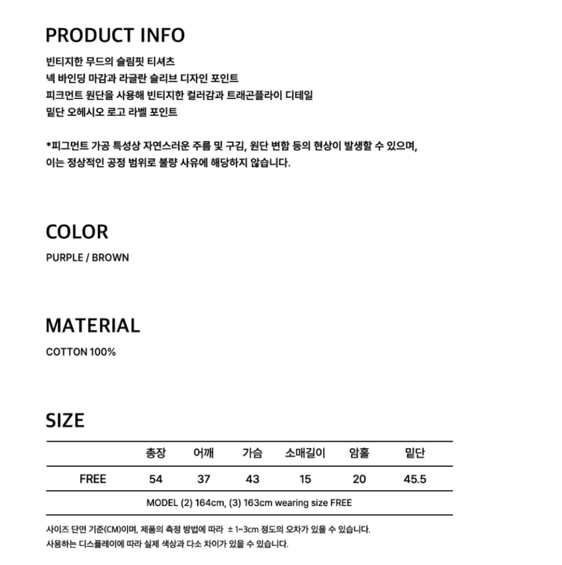 오헤시오 빈티지 드래곤플라이 반팔티셔츠 퍼플 상품이미지3