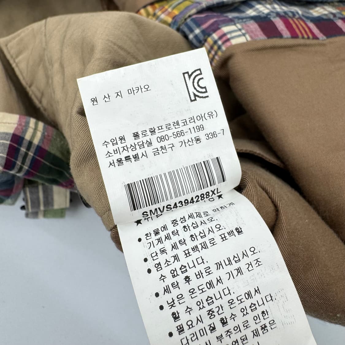 폴로 패치워크 베스트  상품이미지7