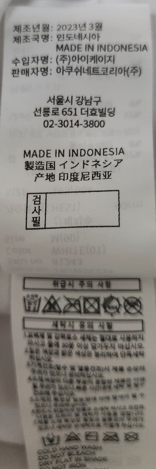 풋조이 골프티셔츠 M (90) 상품이미지5
