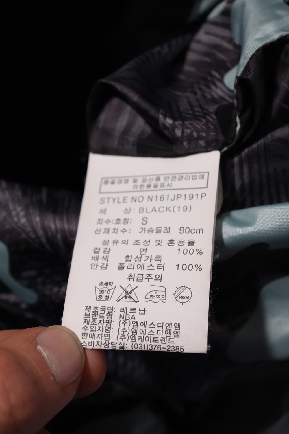 NBA 시카고 불스 롱 야상 재킷 size S 상품이미지6