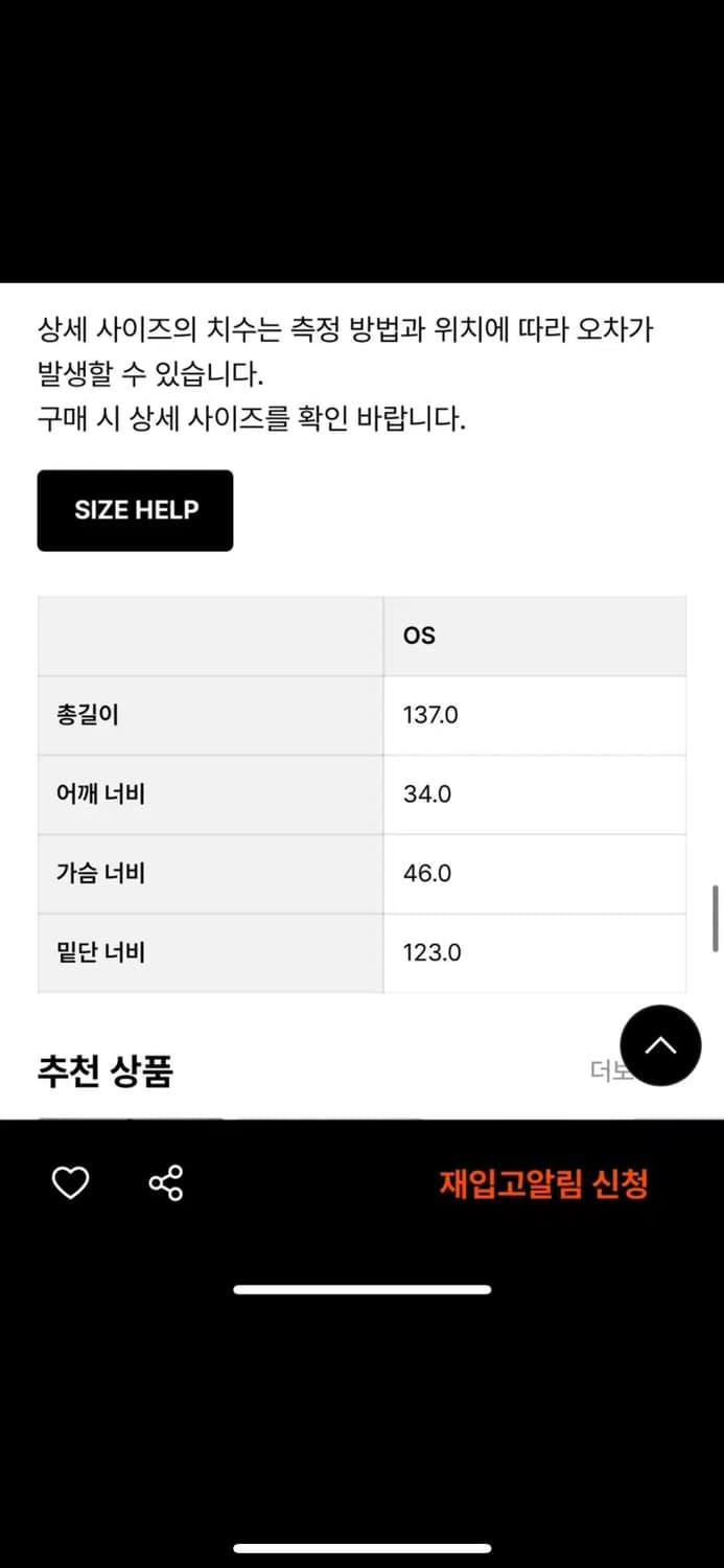 트리밍버드 레이어드 원피스 상품이미지3