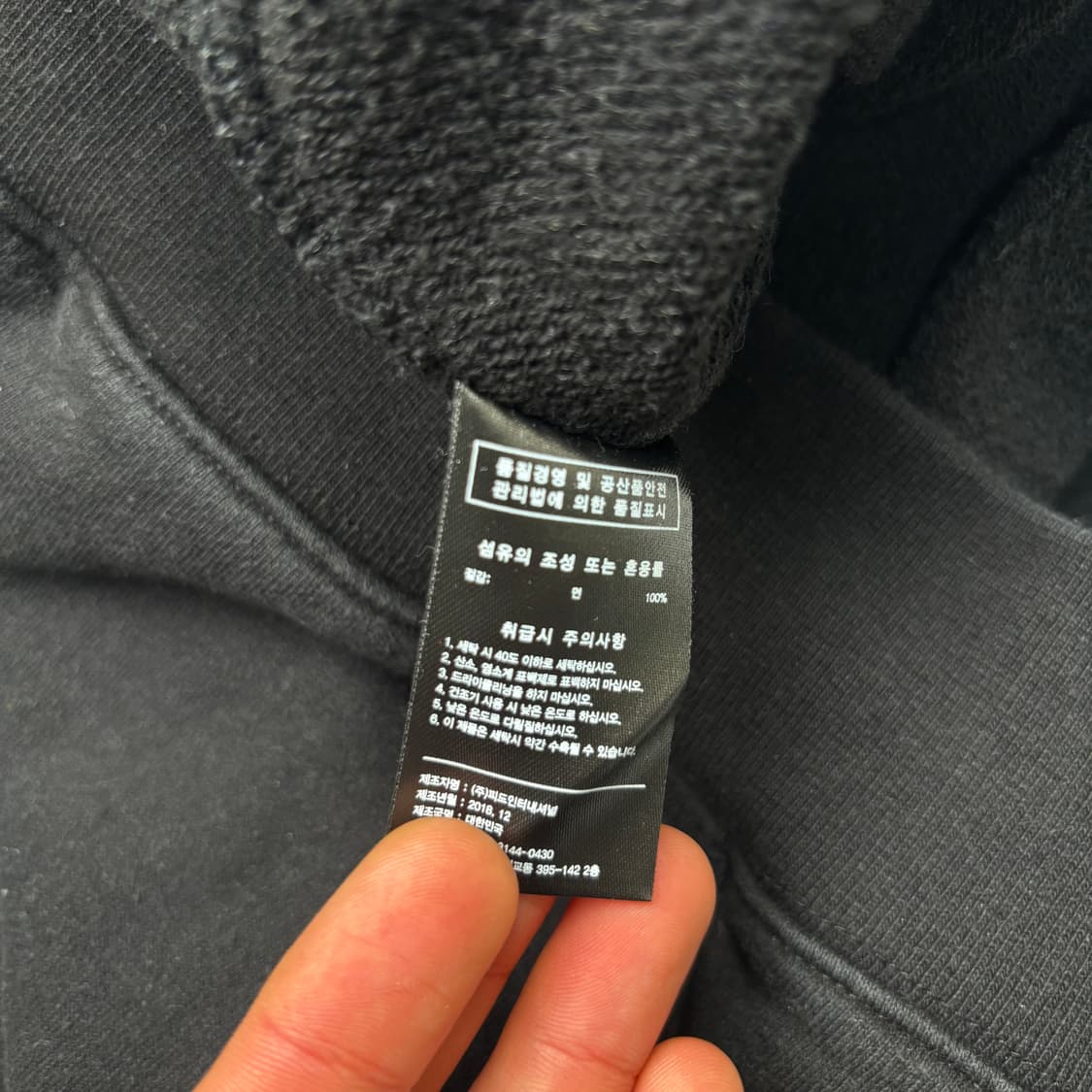 다다이즘 웹 서비스 초판 블랙 후드티 OS 상품이미지9