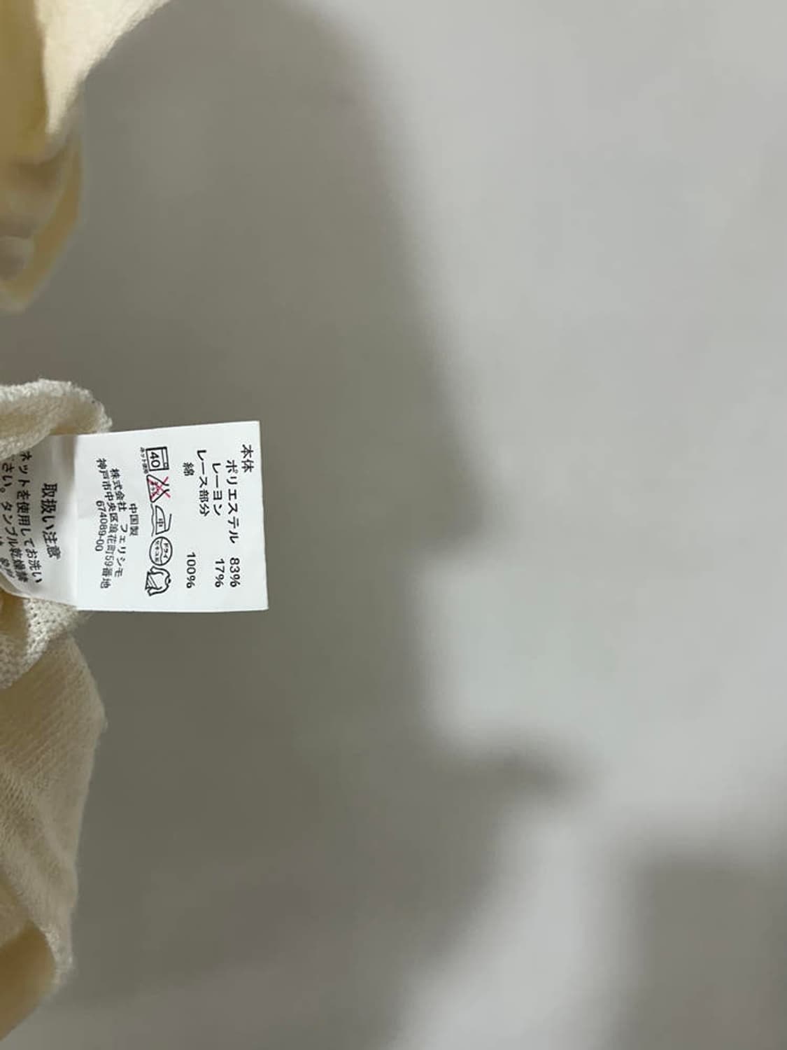 vtg top 상품이미지4