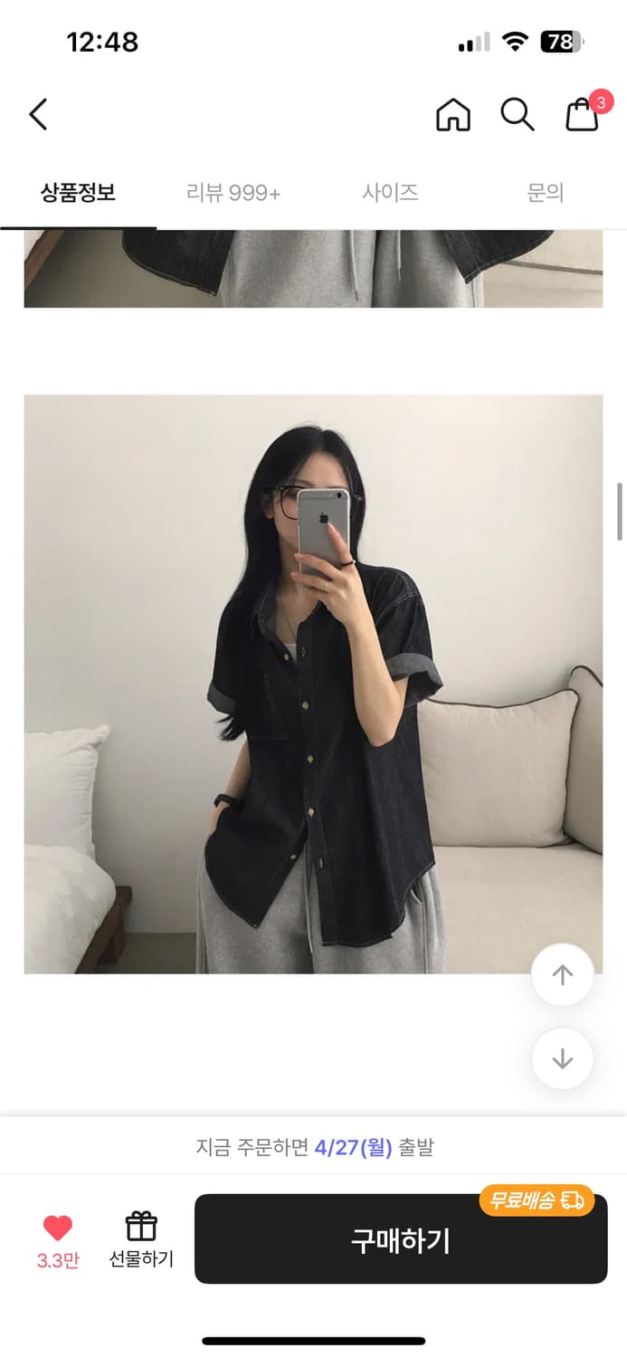 에이블리 유명 셔츠 새상품 상품이미지3