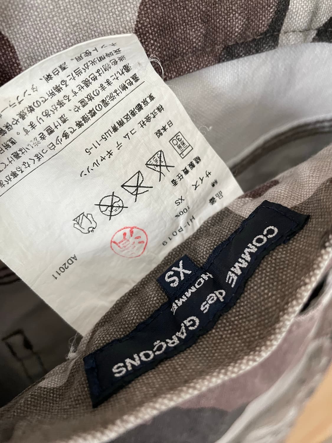 꼼데가르송 옴므 카모 카펜터 팬츠 상품이미지5