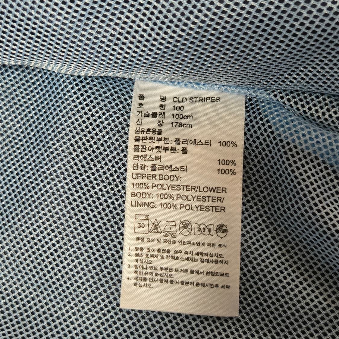 100) 아디다스 바람막이 자켓 cld stripes 상품이미지9