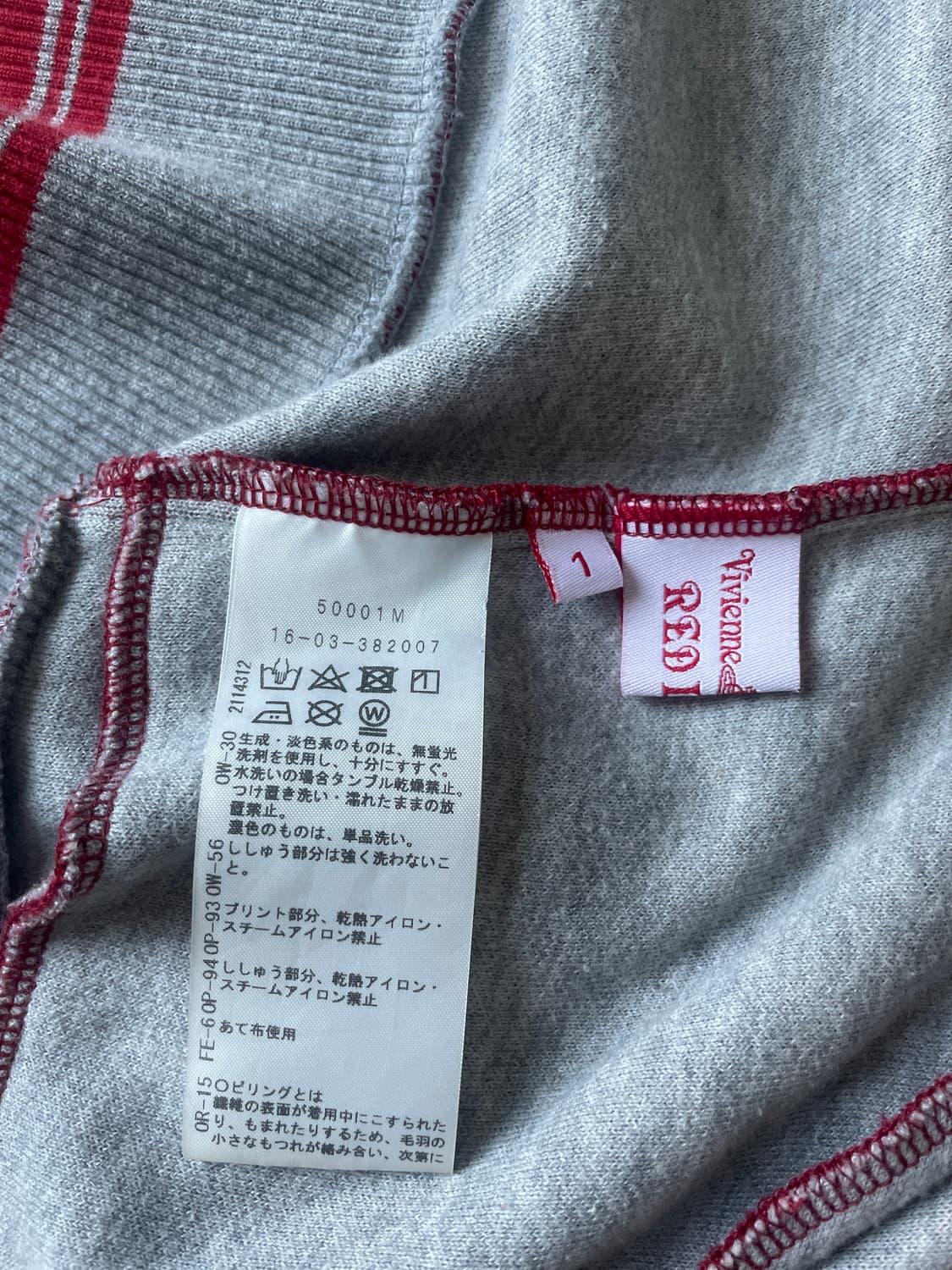 비비안 웨스트우드 집업 상품이미지6