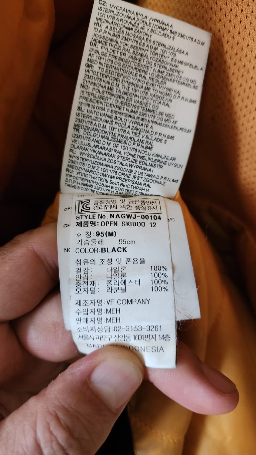 NAPAPIJRI 국내매장판 리얼퍼 패딩 점퍼 상품이미지9