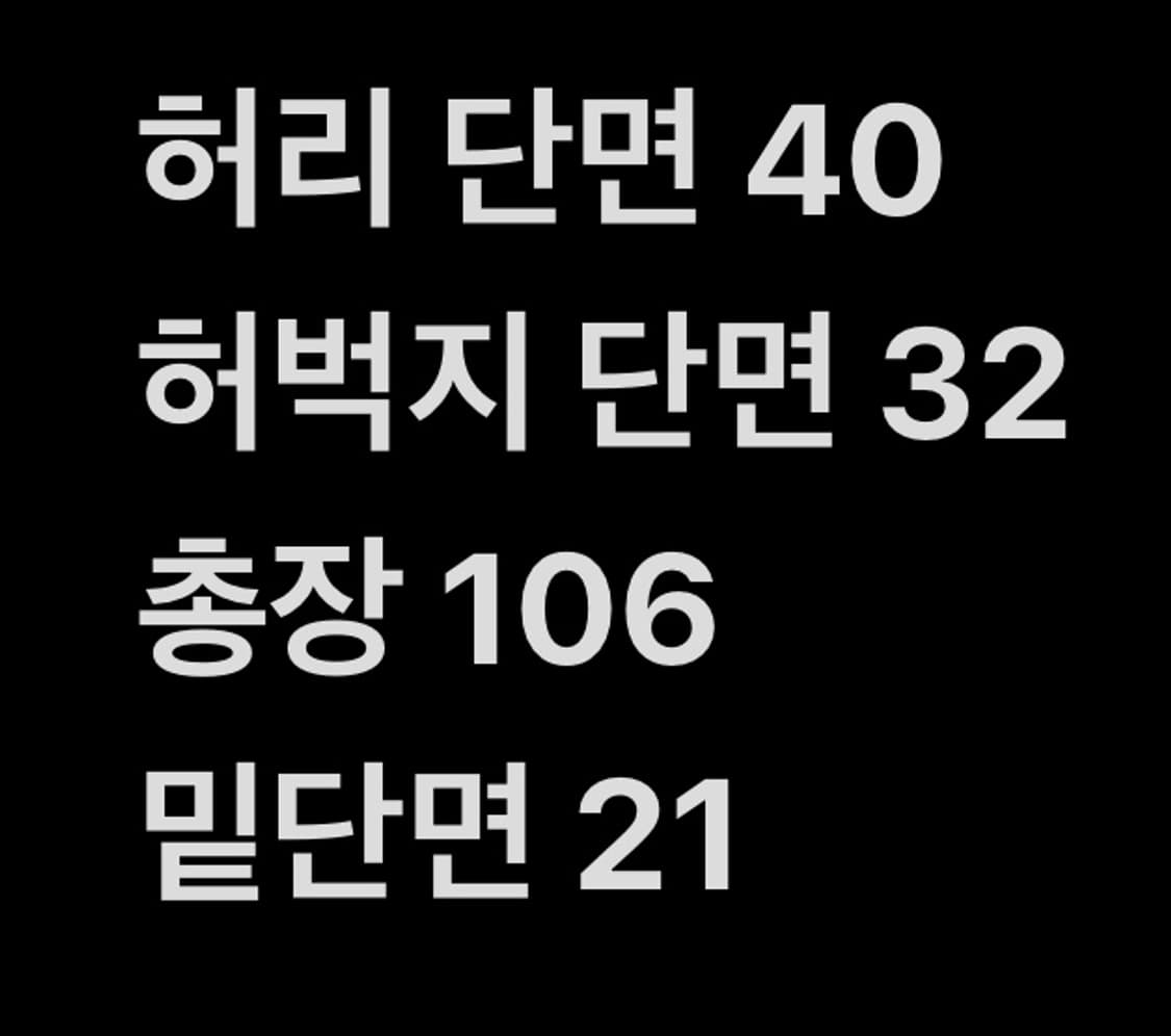 [ 정품/95 ] 아디다스 파이어버드 트랙팬츠 b14 상품이미지7