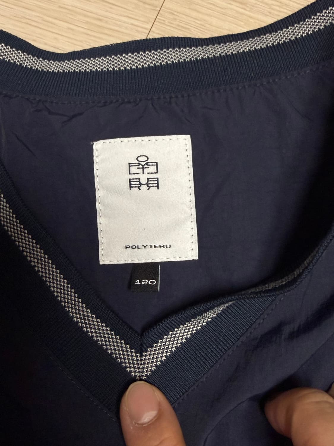 롯데자이언츠 폴리테루 풀오버 네이비 XL (120) 상품이미지4