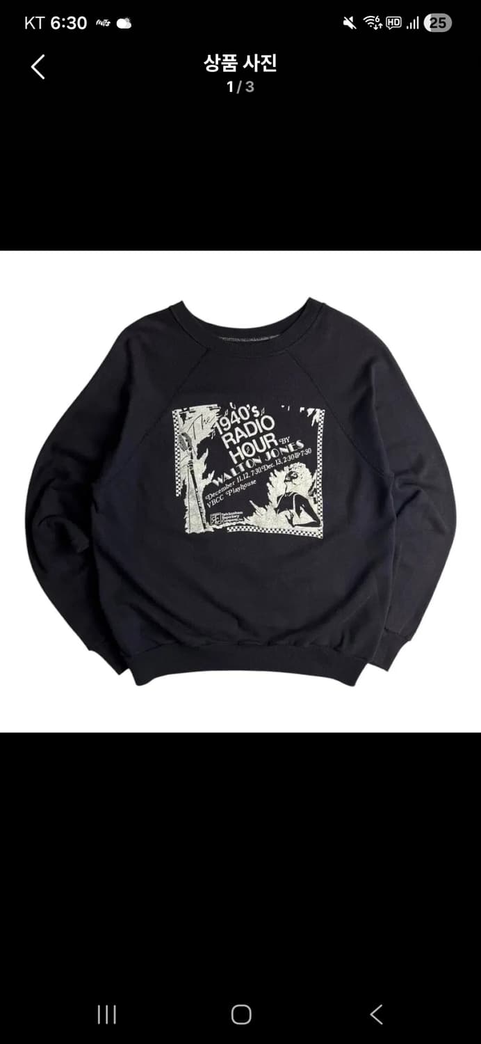 80s 펑크 프린팅 레글런 맨투맨 상품이미지1