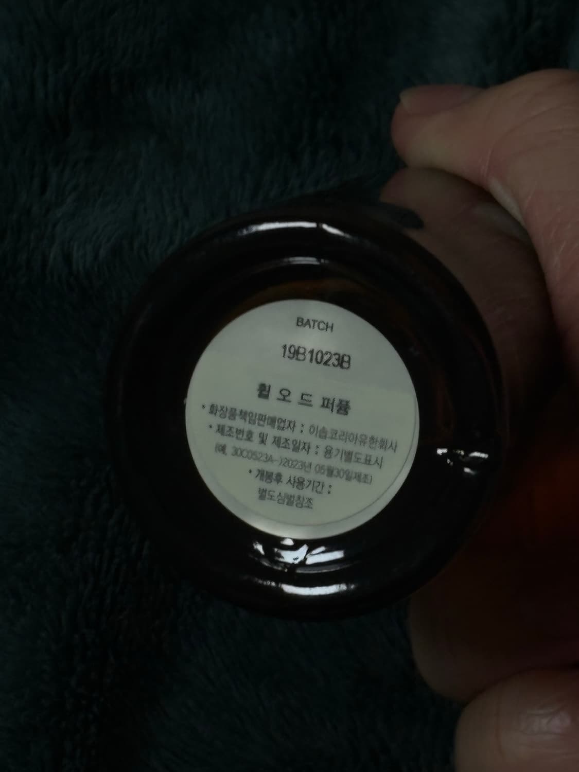 (국문)이솝 휠  상품이미지2