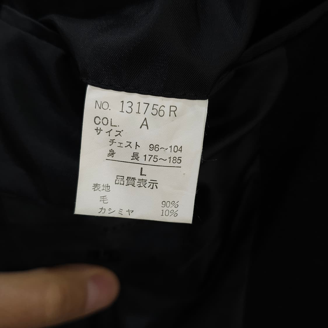 일본 Balestrino 울 캐시미어 싱글 롱코트- L 상품이미지9