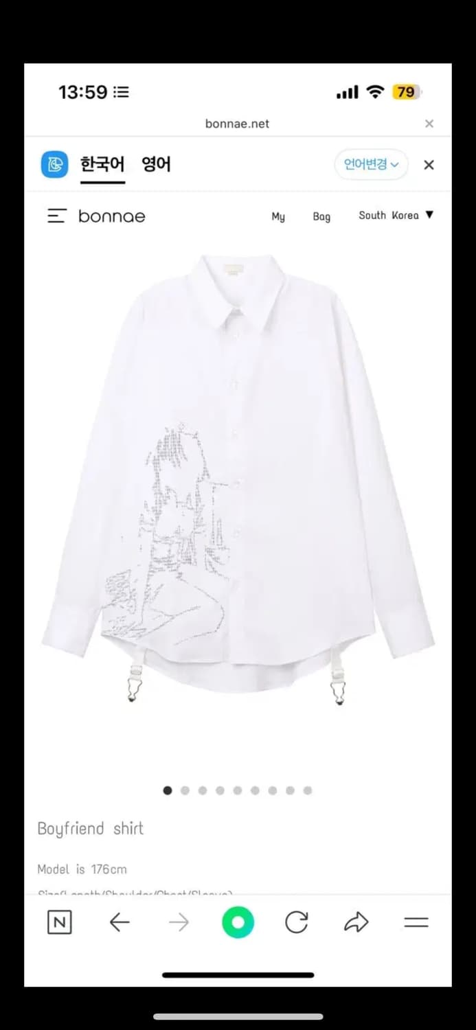 본네 보이프렌드 셔츠 상품이미지1