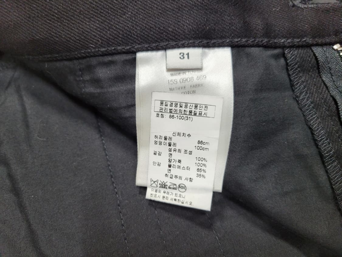 지방시 부분가죽 상품이미지5