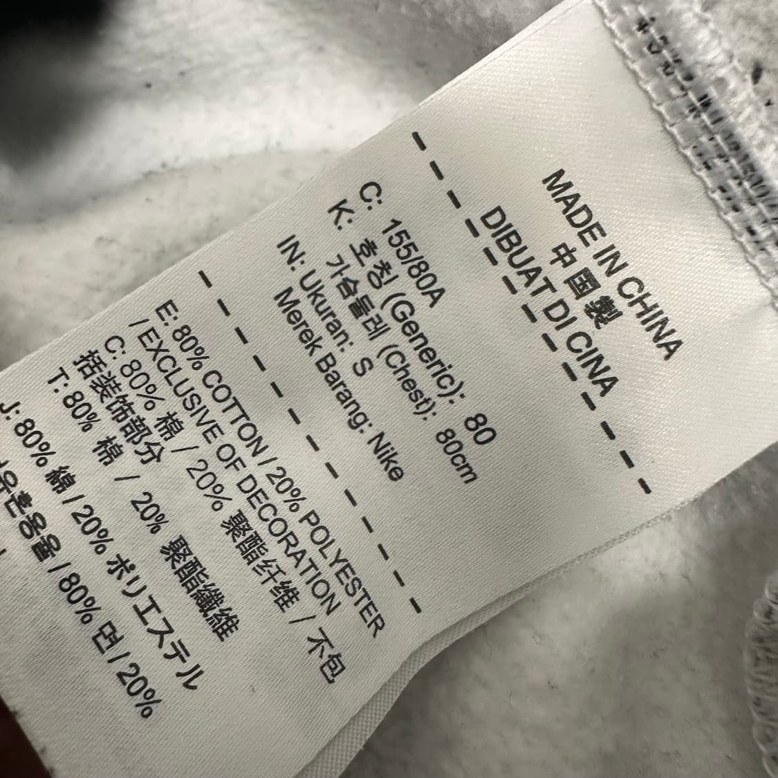 NIKE 나이키 여성 기모 맨투맨 S 상품이미지8