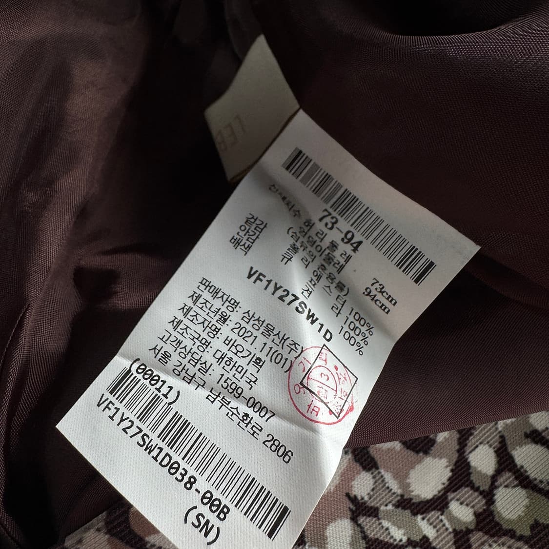 르베이지 패턴 밴딩 롱 스커트 상품이미지2