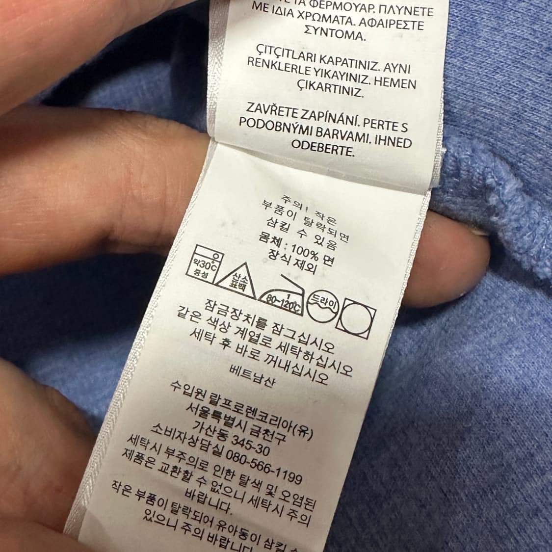 폴로 매장판 하프집업 롱슬리브 니트 상품이미지3