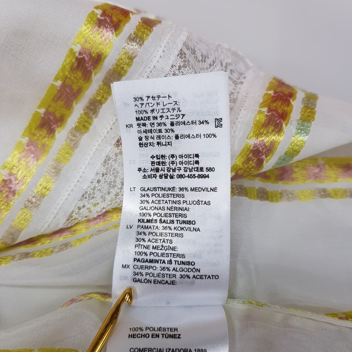 산드로 SANDRO 레이스 프릴 블라우스 3사이즈 상품이미지8