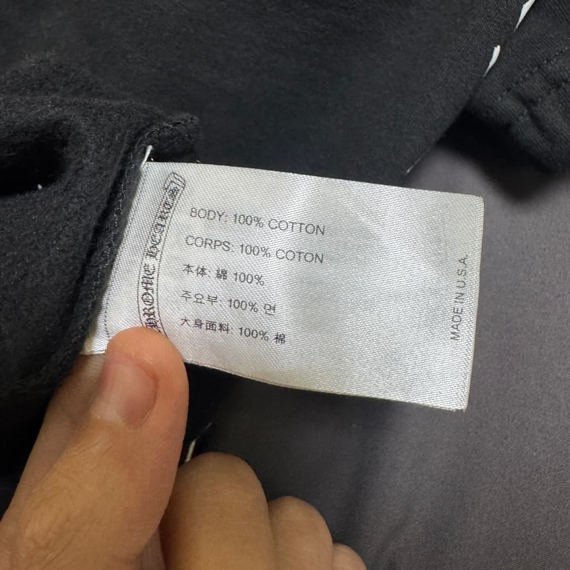 크롬하츠 홀스슈 스웻팬츠 조거팬츠 상품이미지4