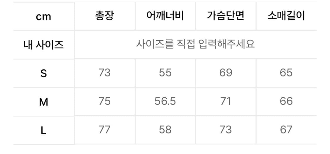 파르티멘토 스포티 오버핏 아노락 네이비 상품이미지3