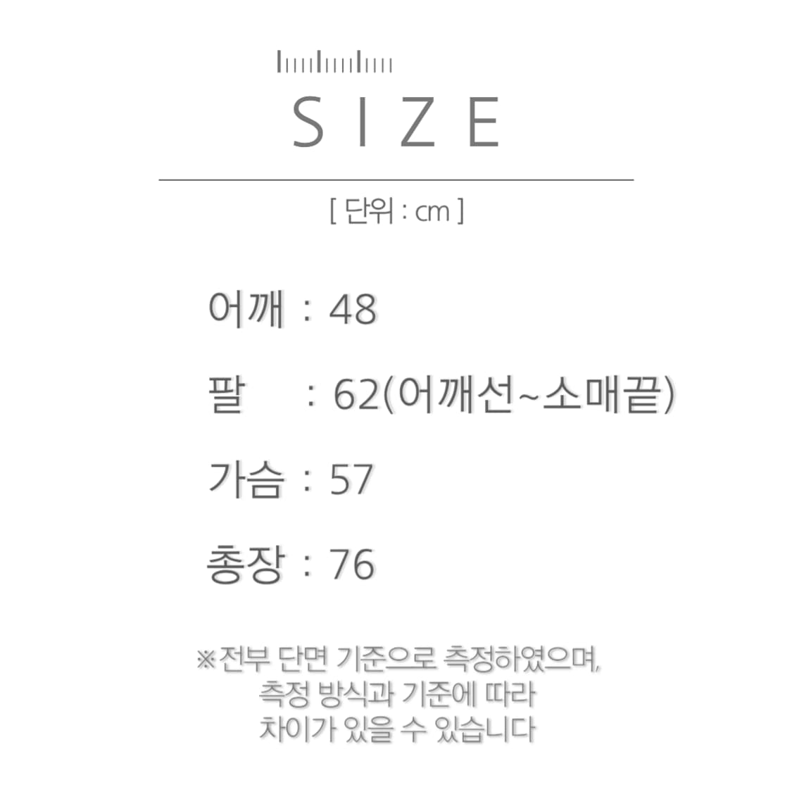 [M]빈티지 더티 썬페이딩 프렌치 워크자켓 상품이미지7