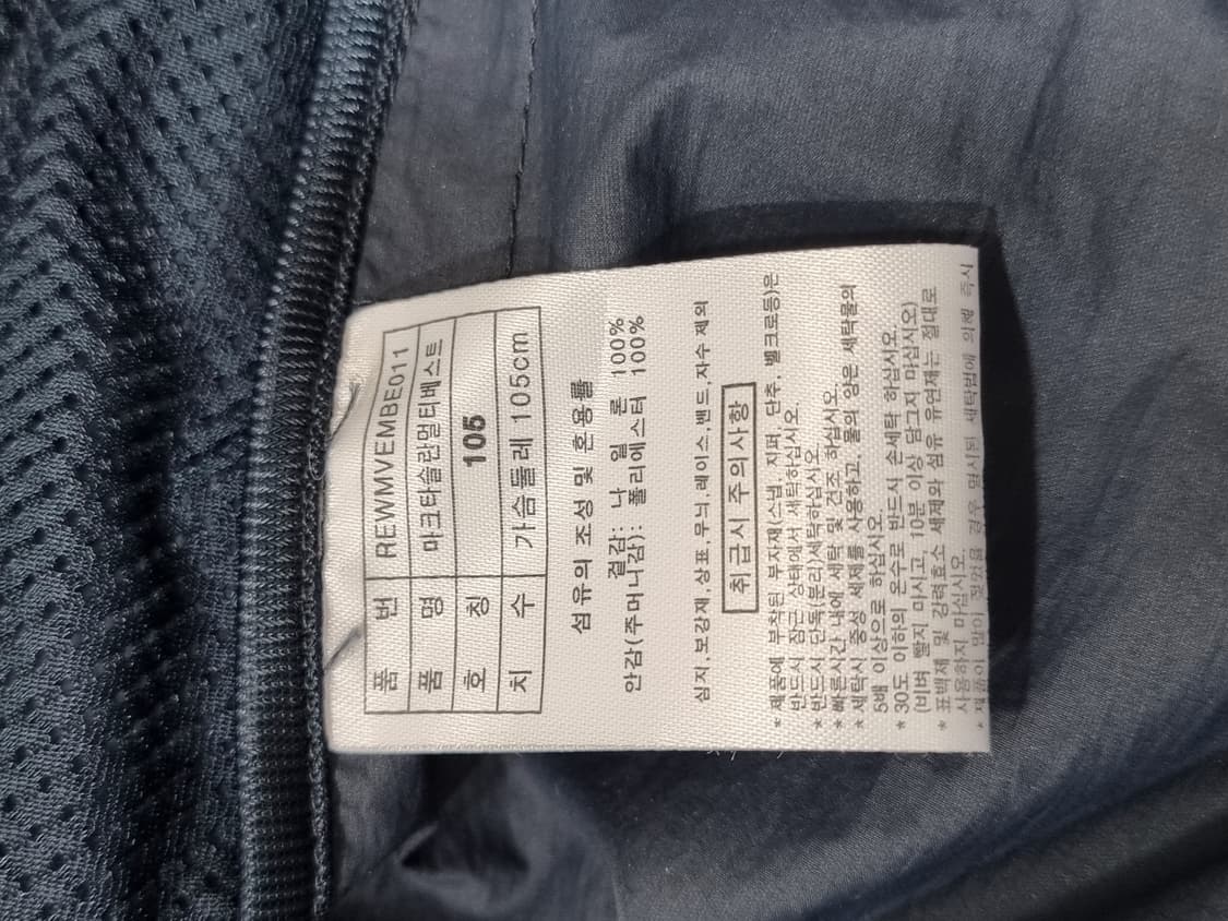 레드페이스 등산조끼 (C847 상품이미지4