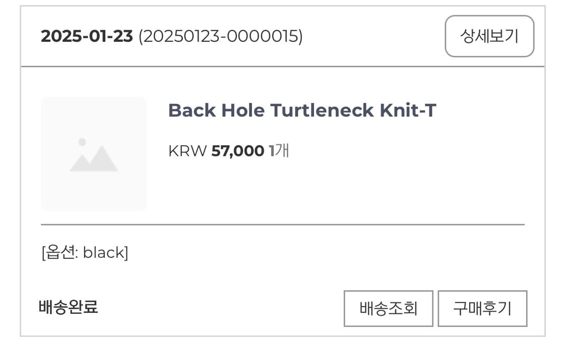 페일제이드 Back hole turtleneck 상품이미지2