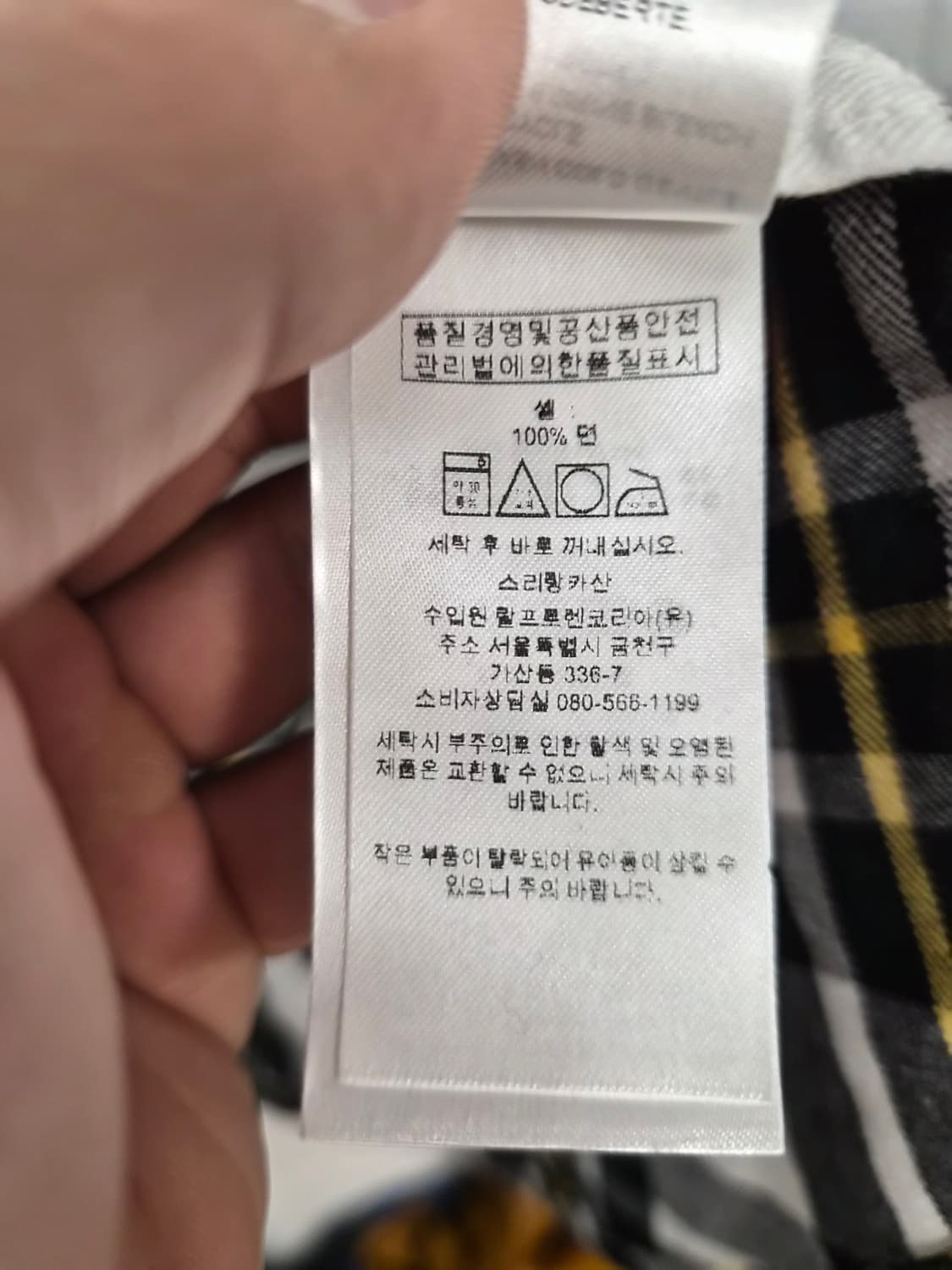 L) 랄프로렌 LAUREN 웨스턴 체크셔츠 팝니다 상품이미지4