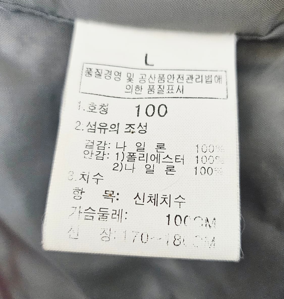 (100~105)L☆초대장급☆ 노스페이스 2중지퍼[블랙]바람막이 포켓점퍼 상품이미지3