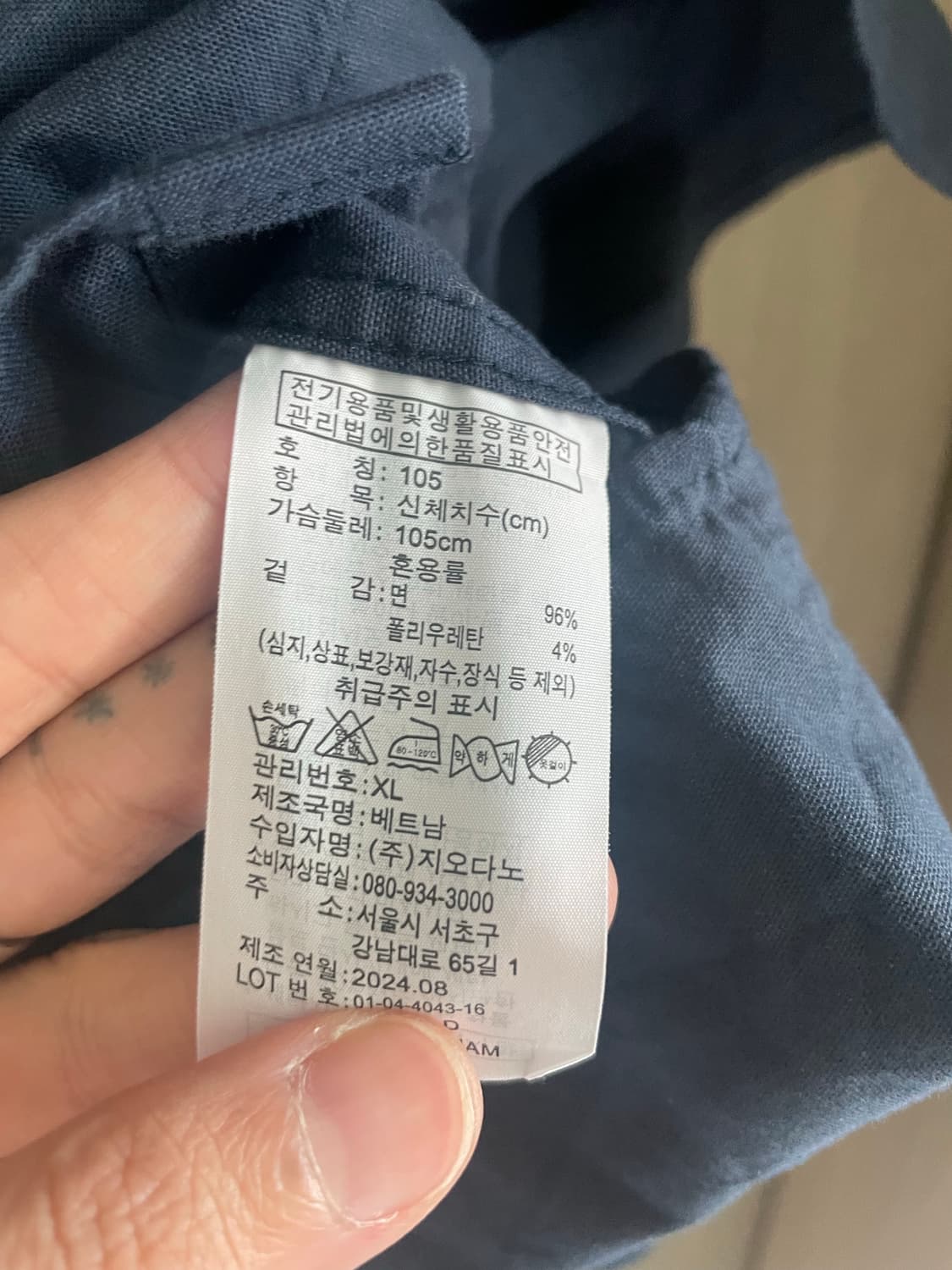 지오다노 네이비 너디 옥스포드 셔츠 상품이미지3