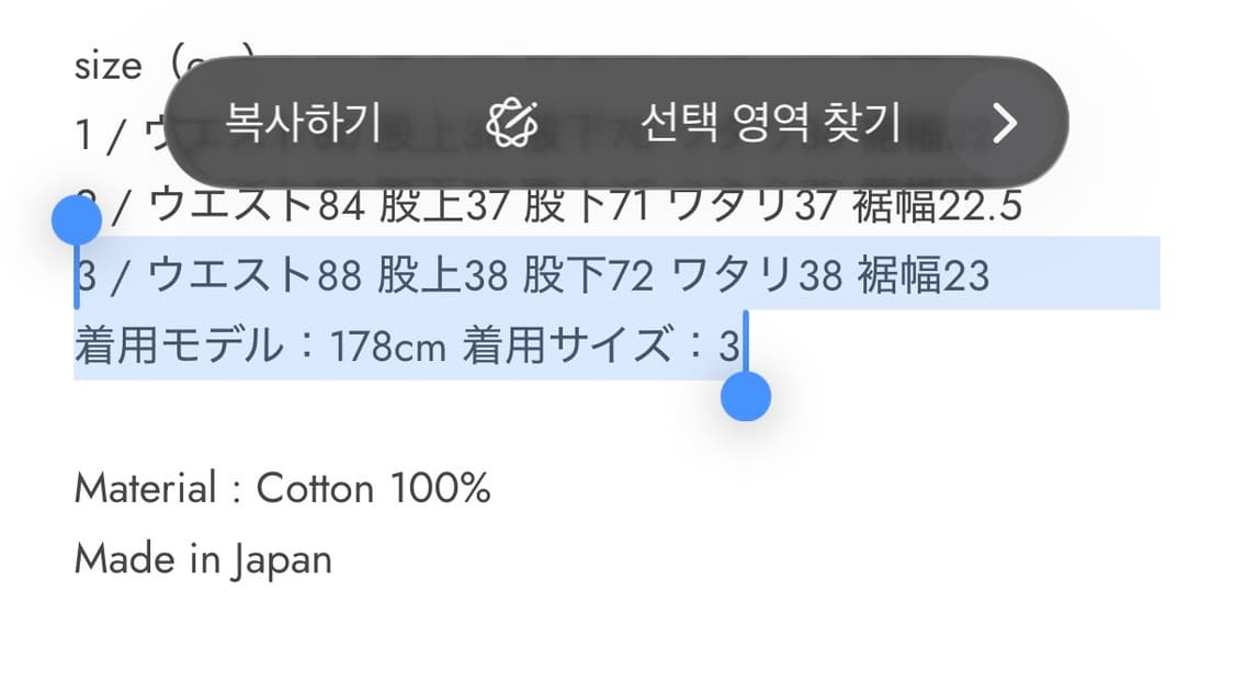 헤릴 4pk 데님 블랙 3size 상품이미지4