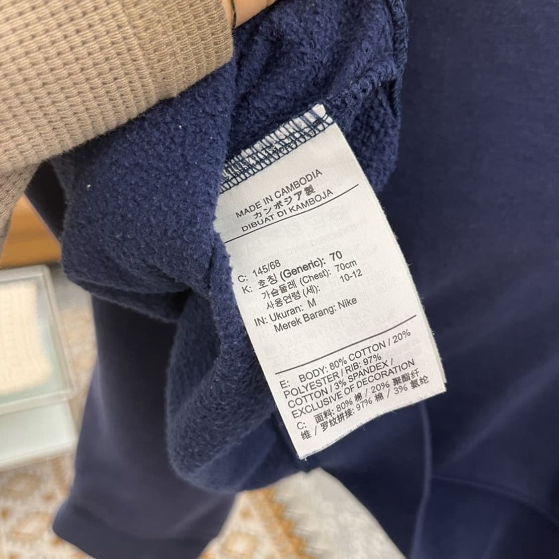 나이키 올드스쿨 스트릿 힙합 빅로고 크롭 맨투맨 M C11029 상품이미지6