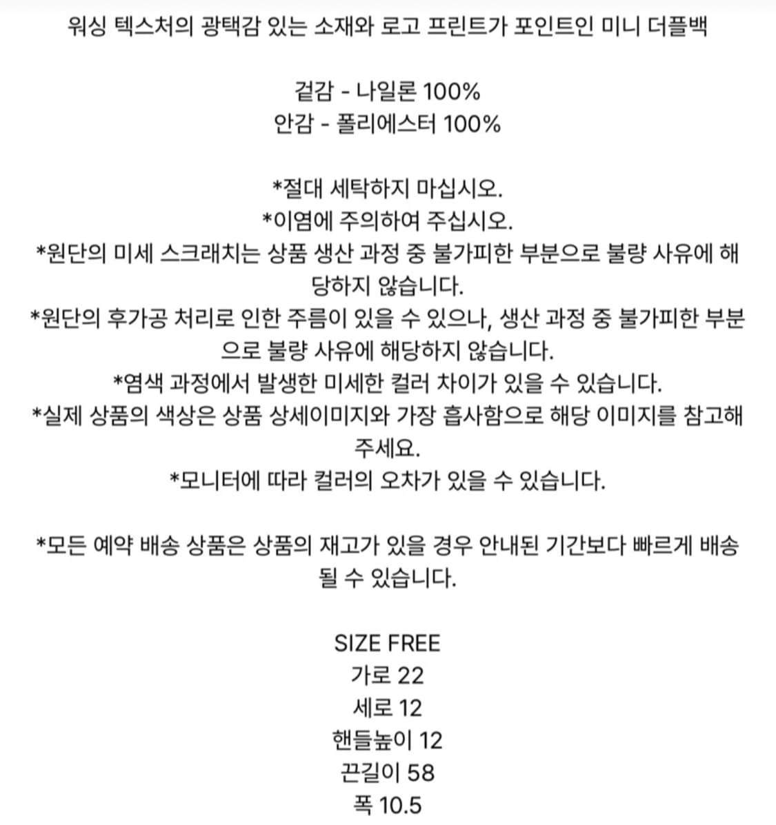 마뗑킴 글로시 미니 더플백 상품이미지2