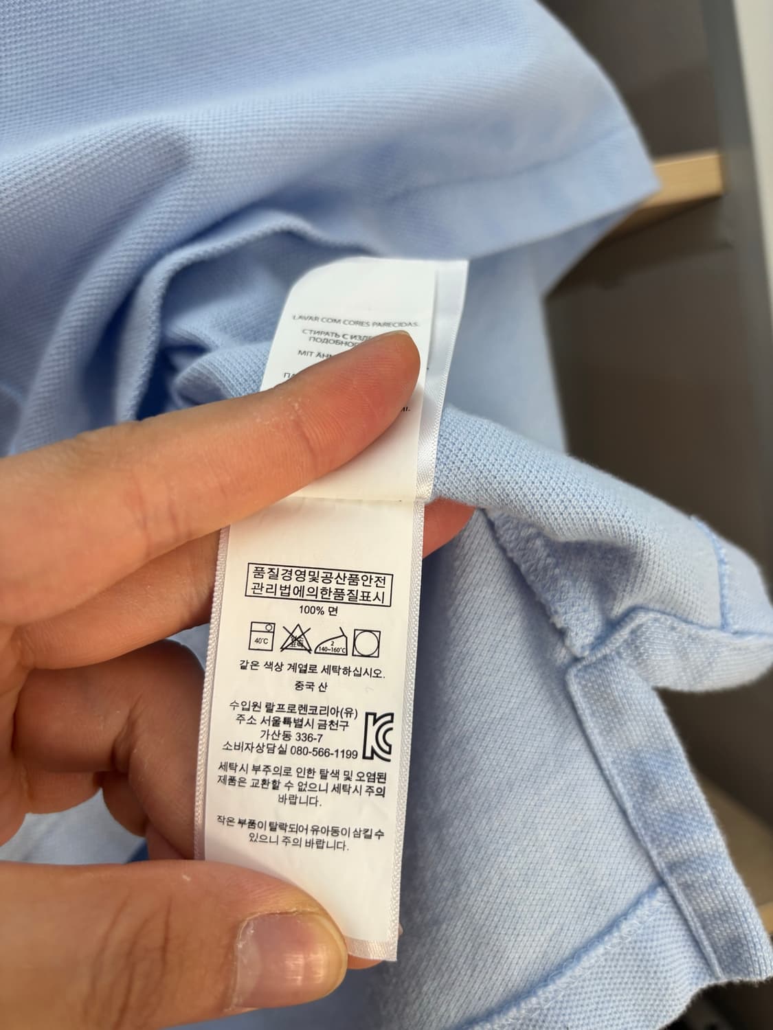 폴로 랄프로렌 반팔 카라티 피케티  상품이미지6