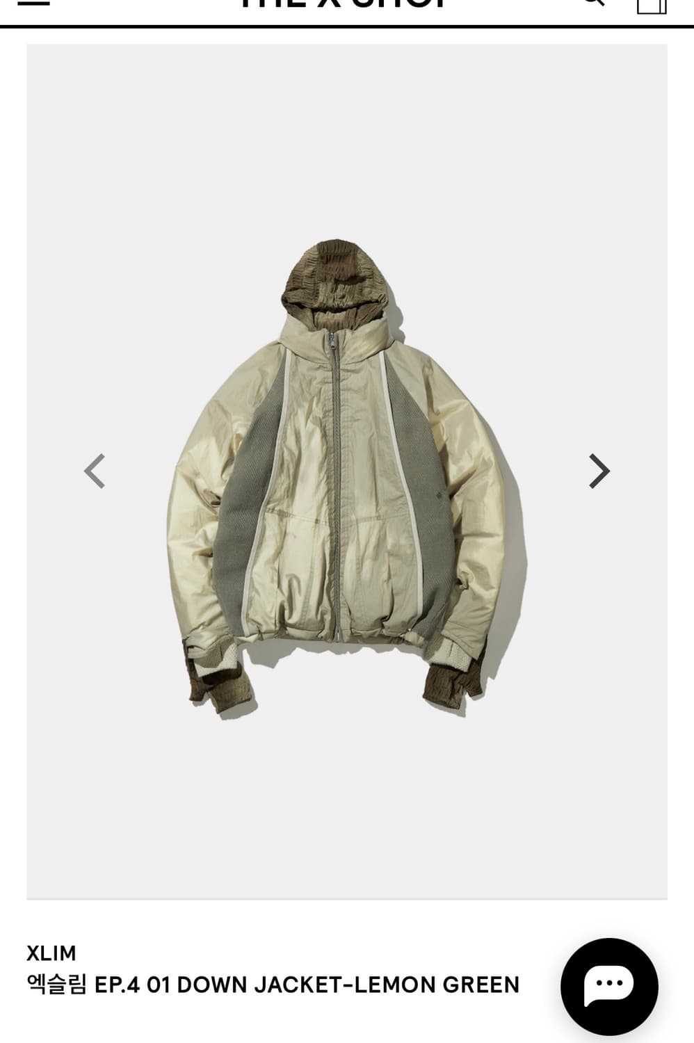 엑슬림 EP4 다운자켓 패딩 레몬그린 상품이미지1