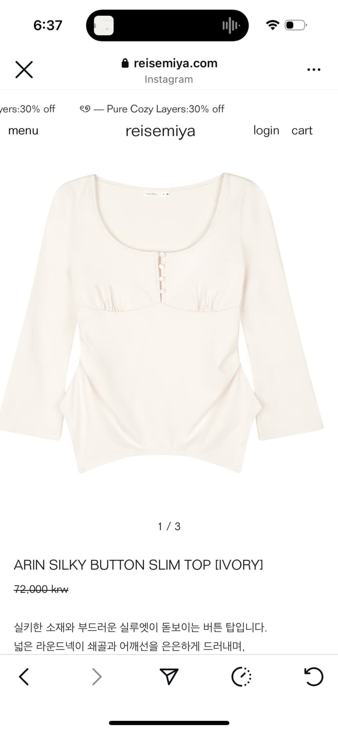 레이즈미야 ARIN SILKY BUTTON SLIM TOP 슬림 탑 상품이미지2