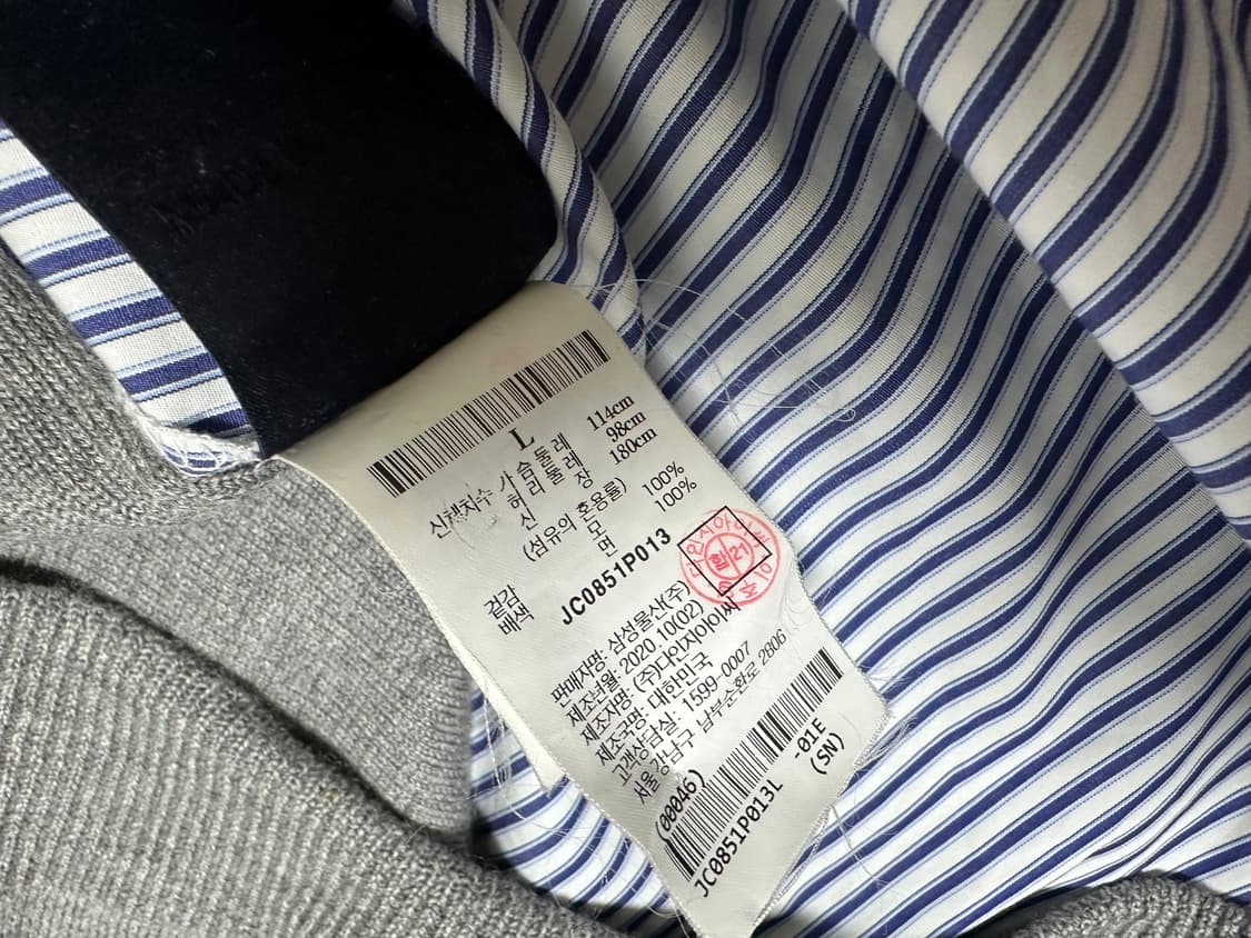 준지 셔츠 레이어드 니트 L사이즈 상품이미지5