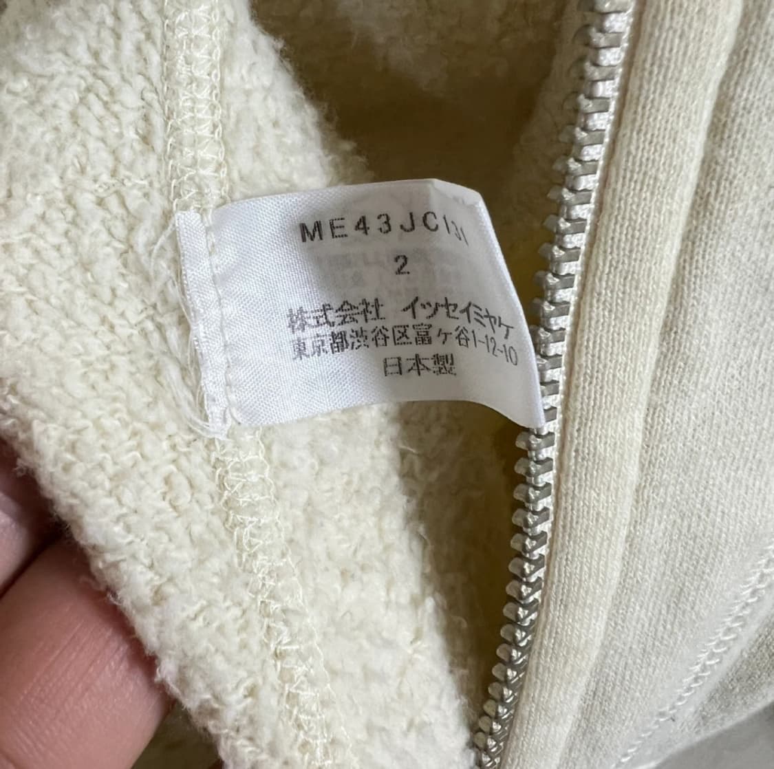 [이세이미야케/아카이브] 절개 디테일 후디드 자켓 상품이미지3