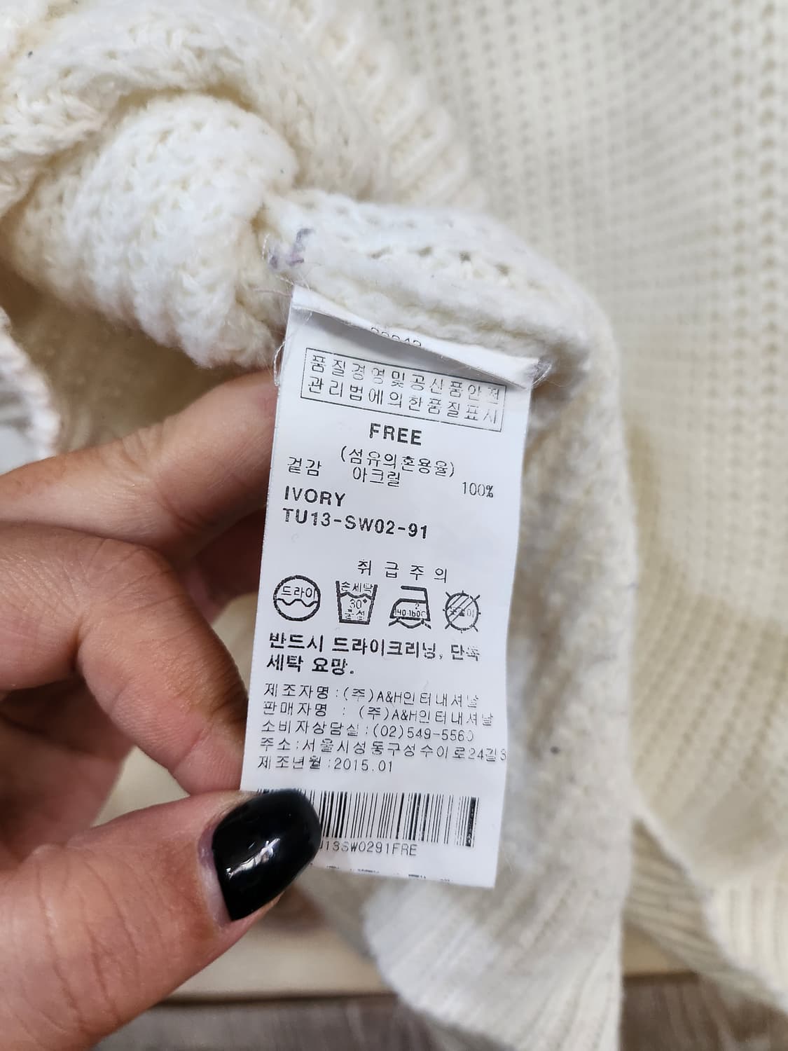 643) 라티움 LA TIUM 카라 니트티 상품이미지6